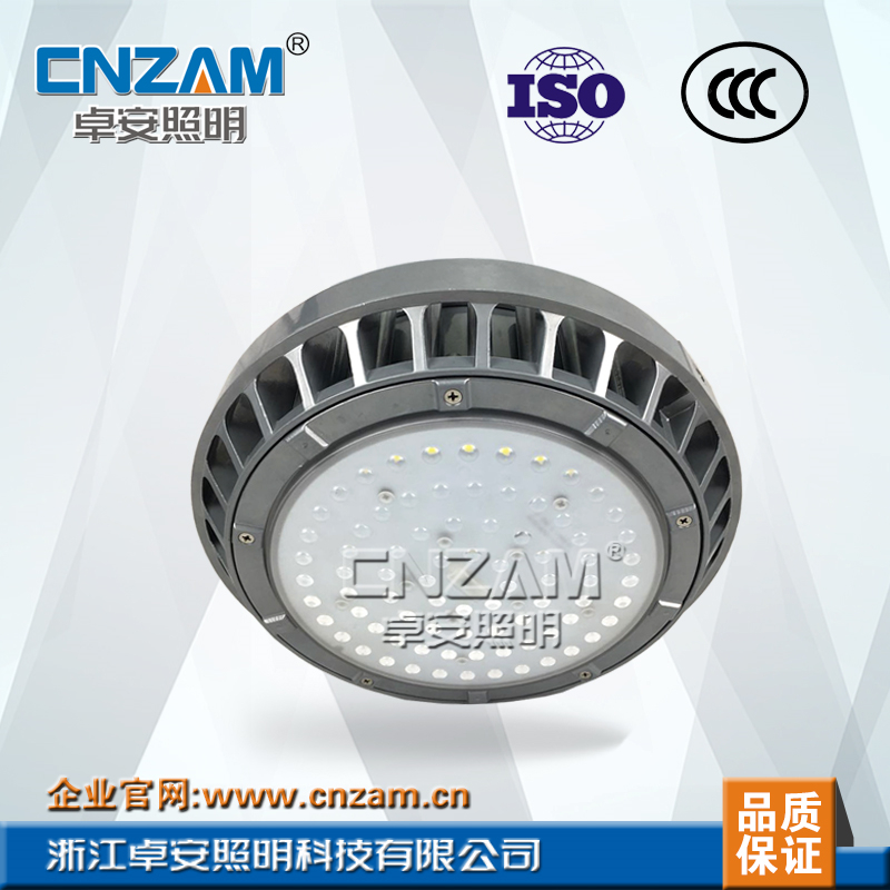 ZGD208（S）  LED高顶灯