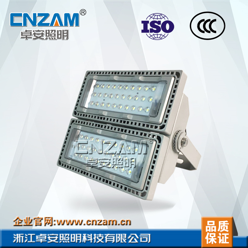 ZGD212LED投光灯（NTC9280 200W）