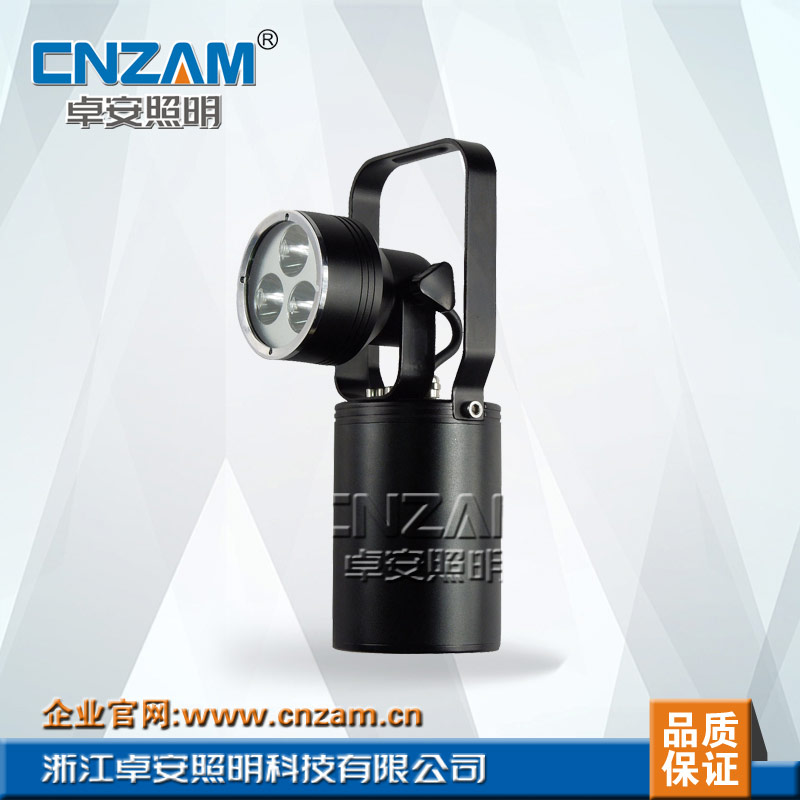ZQ6601便携式多功能强光灯